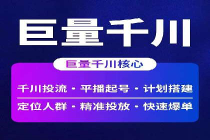 百度推广竞价实战：案例分析及优化方案